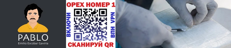 Наркота Злынка Alpha PVP  МЕФ  АМФЕТАМИН  Cocaine  ГАШИШ 