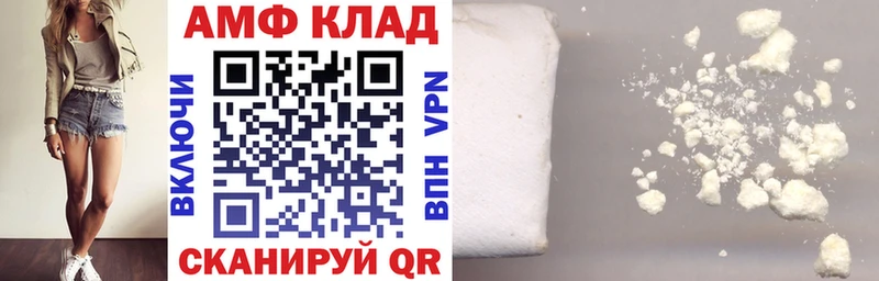 АМФЕТАМИН Premium  Злынка 