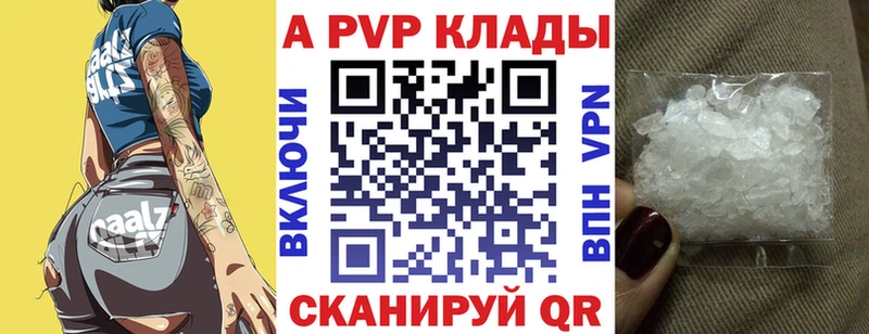 APVP мука Злынка