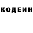Кодеиновый сироп Lean Purple Drank Mra4no