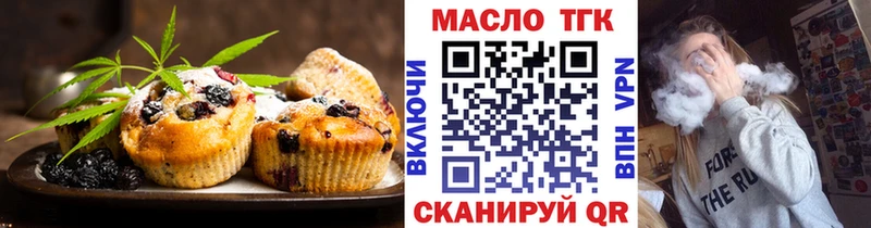 купить наркоту  Злынка  Cannafood конопля 