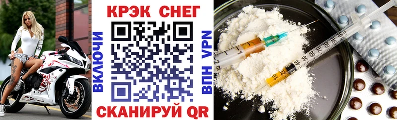 Cocaine Эквадор Злынка