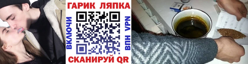 ГАШИШ hashish Злынка