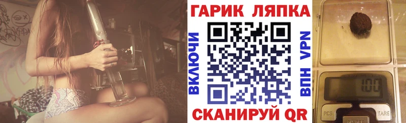Гашиш Изолятор  Злынка 