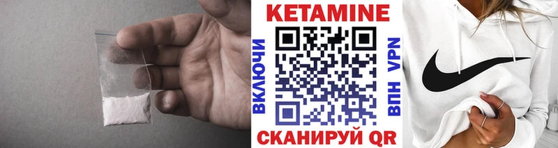 ОМГ ОМГ вход  Злынка  Кетамин ketamine  наркота 