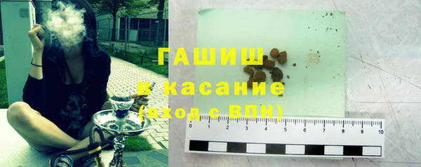 синтетический гашиш Балахна