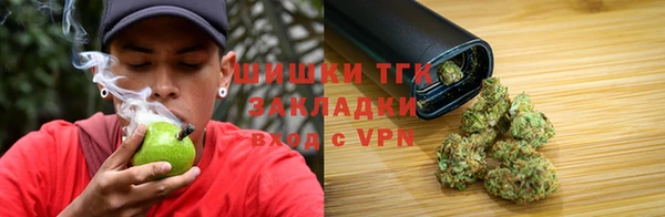 синтетический гашиш Балахна
