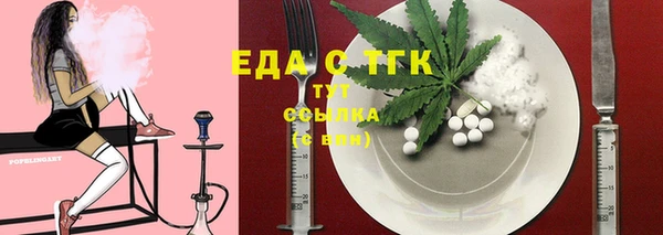 синтетический гашиш Балахна