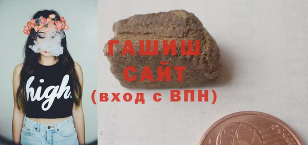 синтетический гашиш Балахна