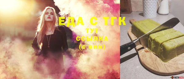 ALPHA-PVP Баксан