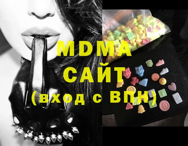 мдма Балабаново