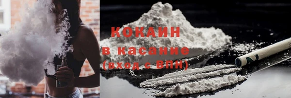 синтетический гашиш Балахна