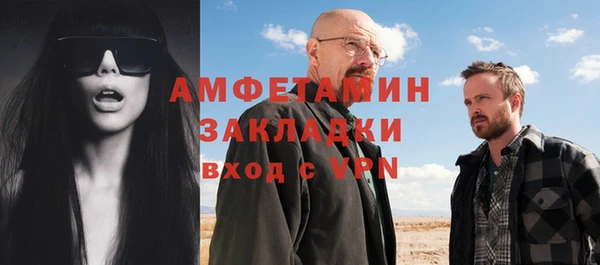 синтетический гашиш Балахна