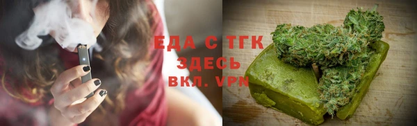 синтетический гашиш Балахна