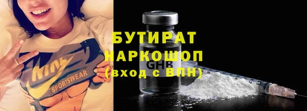 ALPHA-PVP Баксан
