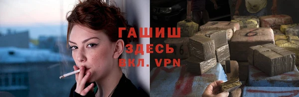 синтетический гашиш Балахна