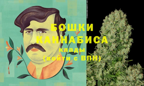 синтетический гашиш Балахна