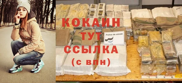 ALPHA-PVP Баксан