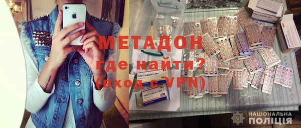 мдма Балабаново