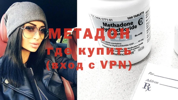 мдма Балабаново