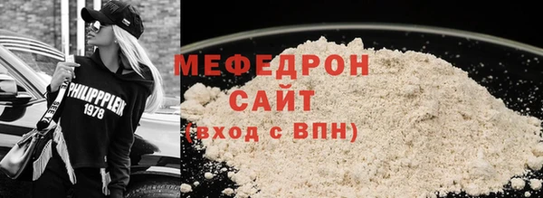 ALPHA-PVP Баксан