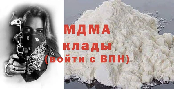 мдма Балабаново