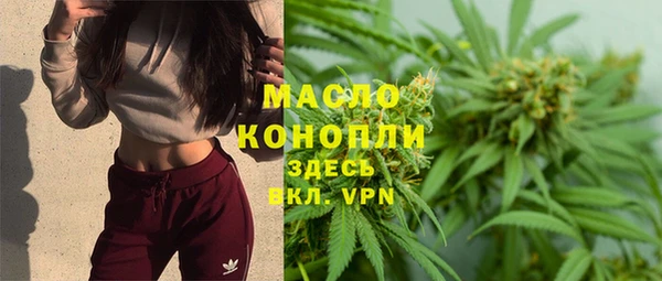 синтетический гашиш Балахна