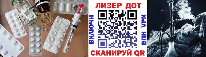 гидра ссылка  Злынка  Лсд 25 экстази кислота 