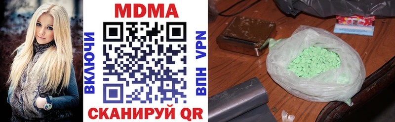 MDMA молли  купить наркоту  Злынка 
