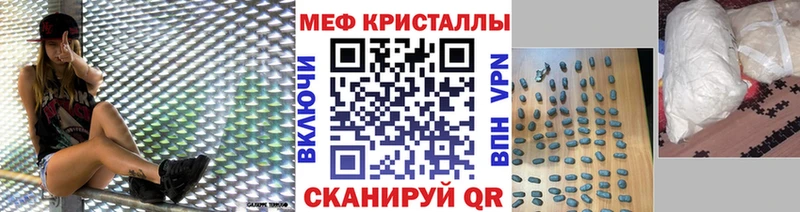 Мефедрон 4 MMC  hydra онион  Злынка 