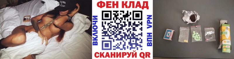 Первитин мет  как найти закладки  Злынка 