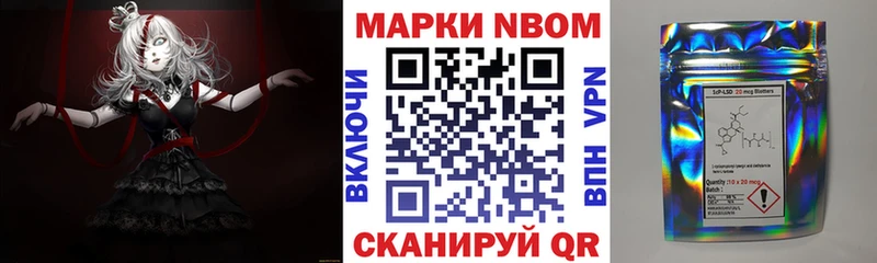 площадка какой сайт  Злынка  Марки NBOMe 1,5мг 