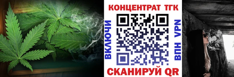 ТГК вейп с тгк  где купить наркоту  Злынка 